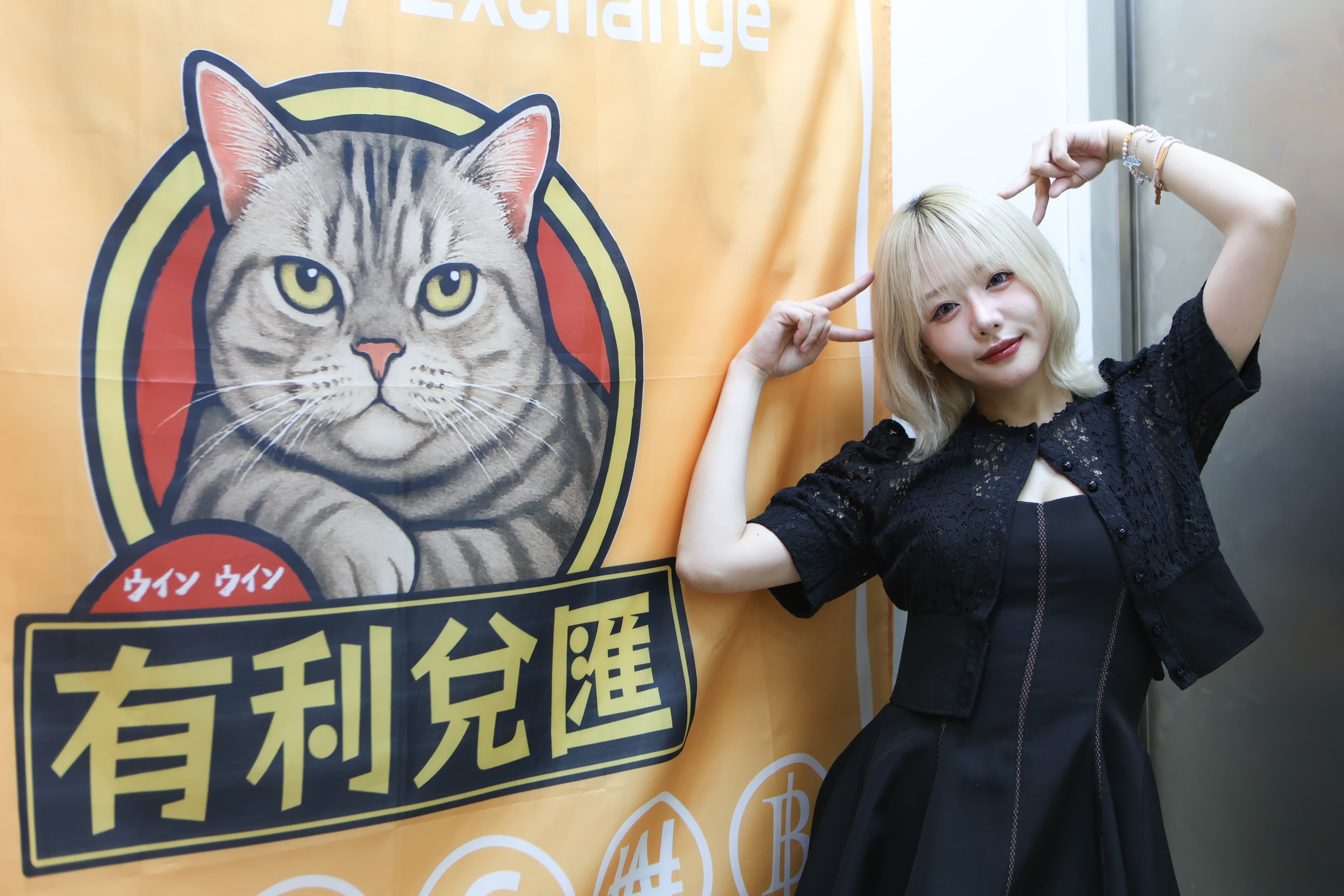 浜崎真緒 Mao Hamasaki 到訪有利兌匯