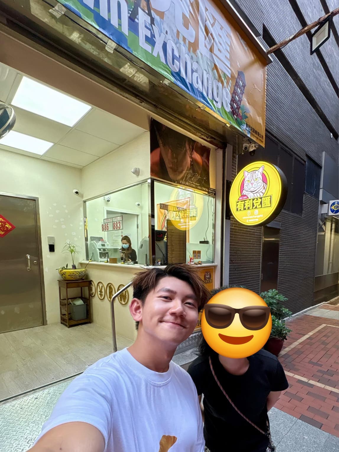 楊聰 Onion 到訪有利兌匯