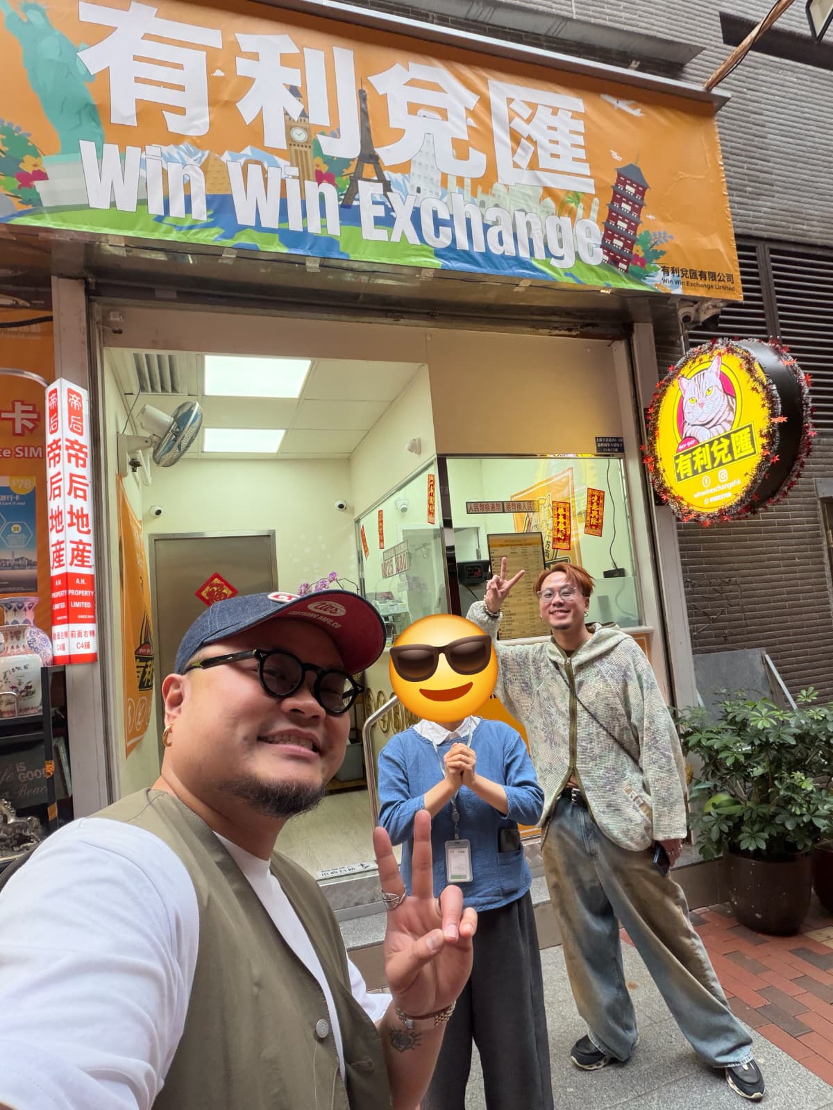 Andy哥 & Yan 到訪有利兌匯