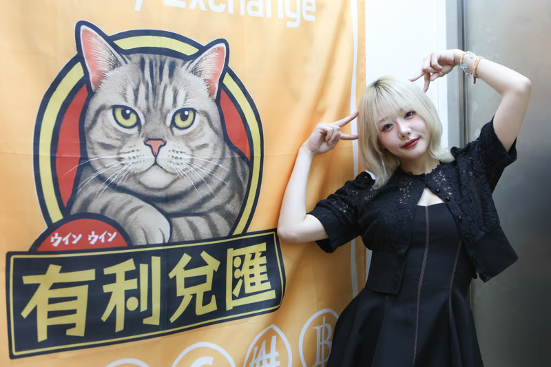 浜崎真緒 Mao Hamasaki 到訪有利兌匯